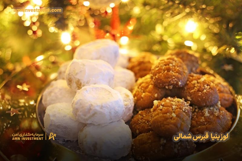لوزینیا (Loukoumades) قبرس شمالی